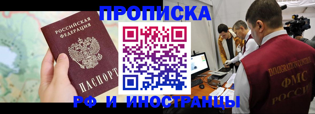 форма 3 в Биробиджане